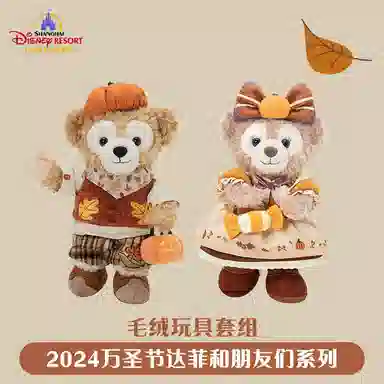 Disney 2024 19cm19.5cm20cm20.5cm