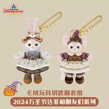 Disney 2024 13cm13.5cm14cm15cm