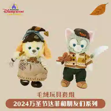 Disney 2024 19cm19.5cm20cm20.5cm