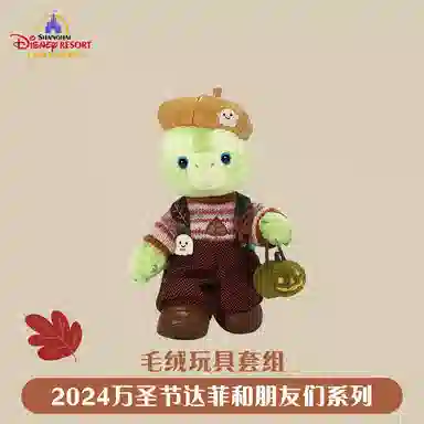 Disney 2024 19cm19.5cm20cm20.5cm