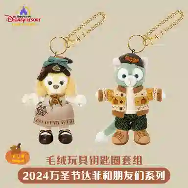 Disney 2024 13cm13.5cm14cm15cm