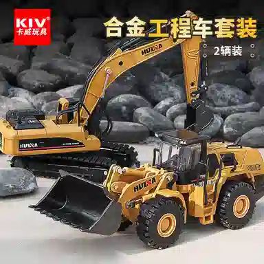 卡威 运输车翻斗车铲车推土机挖掘机套装 成品模型