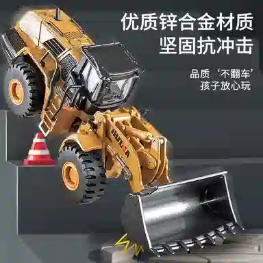 卡威 运输车翻斗车铲车推土机挖掘机套装 成品模型