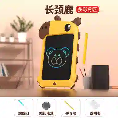 JOY FUER 8.5 lcd