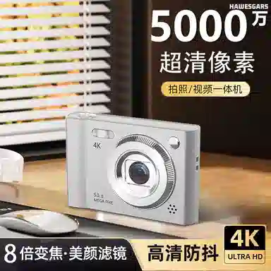 HAWESGARS S1CCD 500081080pvlog