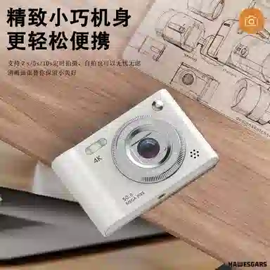 HAWESGARS S1CCD 500081080pvlog