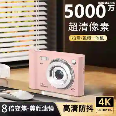 HAWESGARS S1CCD 500081080pvlog