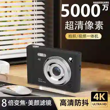 HAWESGARS S1CCD 500081080pvlog