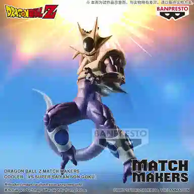 BANDAI Z MATCH MAKERS VS 17cm