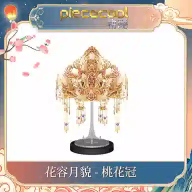 0-300pcs PK-2409-0002