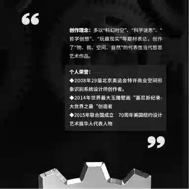 3D DIY 0-300pcs IP060-GS