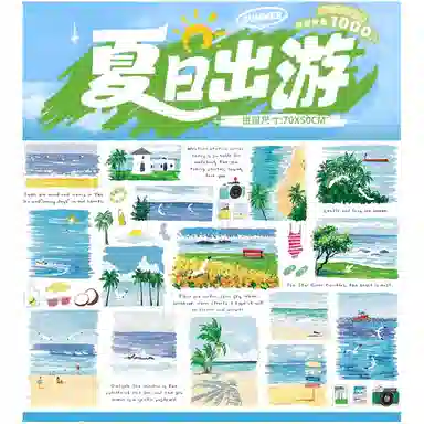 BOTOP fusion 1000pcs 51146