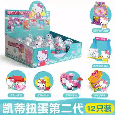 hellokitty 12