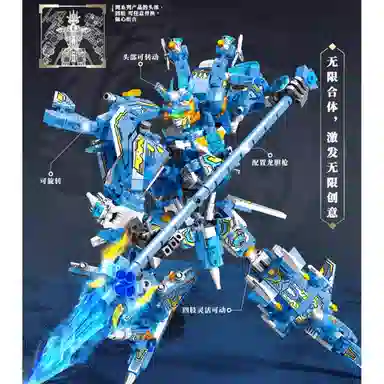 SEMBO 1029pcs SB-2409-0002