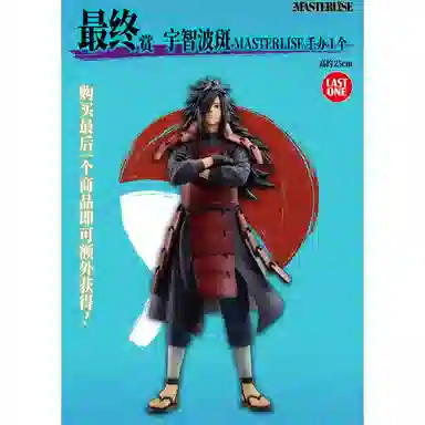 BANDAI MASTERLISE 25cm