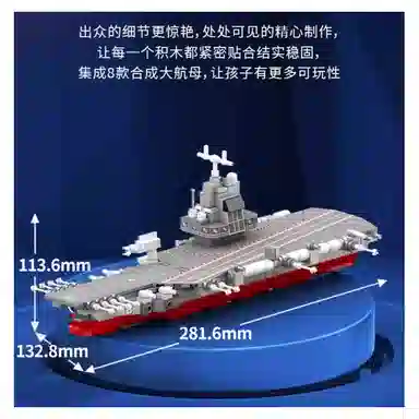 SEMBO 807pcs 208103-10