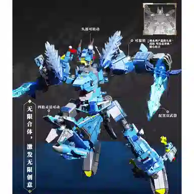 SEMBO 858pcs 103360-103363