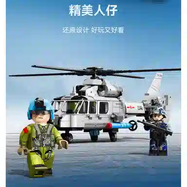 SEMBO -9 449pcs 202246