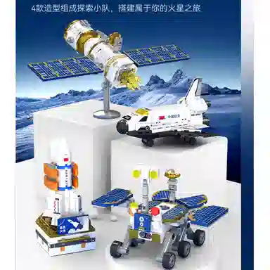 SEMBO 41 511pcs 203348-203351