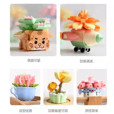 SEMBO 130-131pcs 611042-43