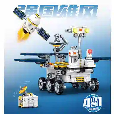 SEMBO 41 511pcs 203348-203351