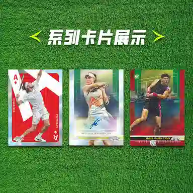 Topps Chrome Tennis Value Box