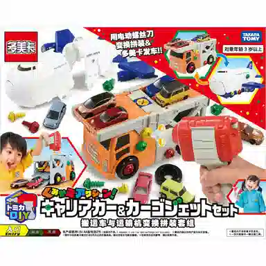 TAKARA TOMY