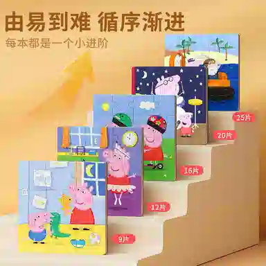 YSR 37pcs 20240823-37pcs