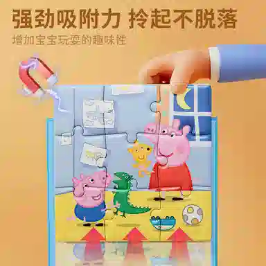 YSR 37pcs 20240823-37pcs