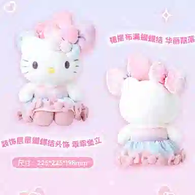 Sanrio Hello Kitty 50 22.5cm