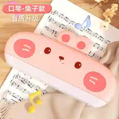 益米 可吹奏大号口风琴乐器早教音乐训练 益智玩具