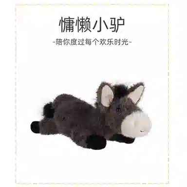 APRICOT LAMB 30cm