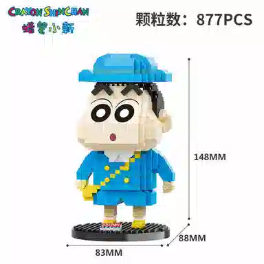 Crayon Shinchan 909pcs CT002058