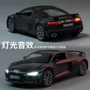 R8 132