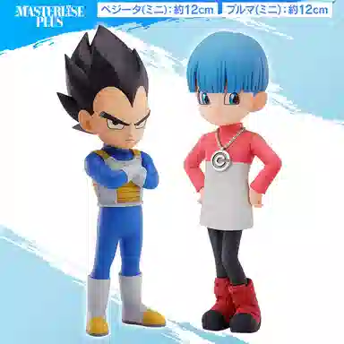 BANDAI B MASTERLISE PLUS