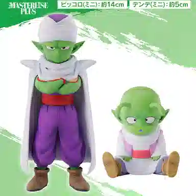 BANDAI C Dende MASTERLISE PLUS