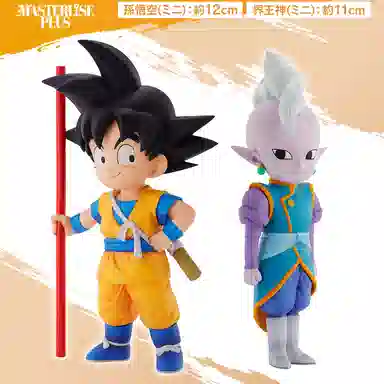 BANDAI Masterlise Plus