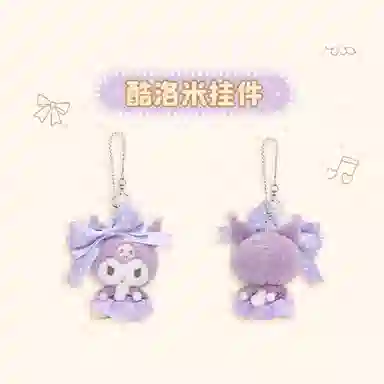 Sanrio 11cm