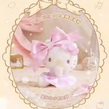 Sanrio Hello Kitty 12cm