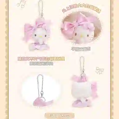 Sanrio Hello Kitty 12cm