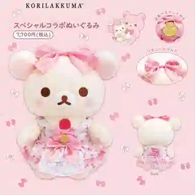 SAN-X x Maison de Fleur 20