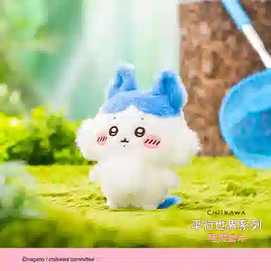 chiikawa hachiware 13cm