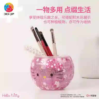 3D-JP Hello Kitty HelloKitty 80pcs K1123