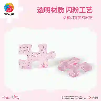 3D-JP Hello Kitty HelloKitty 80pcs K1123