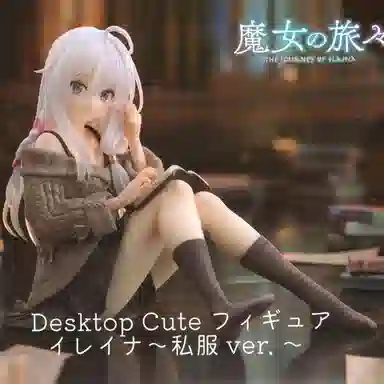 TAITO Desktop Cute
