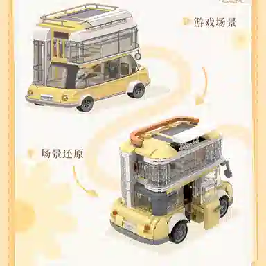 TOP TOY 800pcs TOPTOY-2409-0008