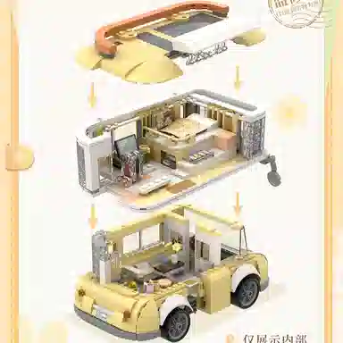 TOP TOY 800pcs TOPTOY-2409-0008