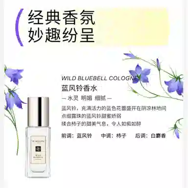 EDT 9ml