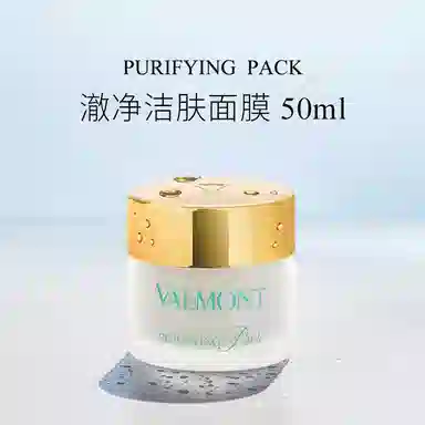 Valmont 50ml