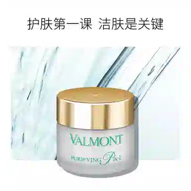Valmont 50ml